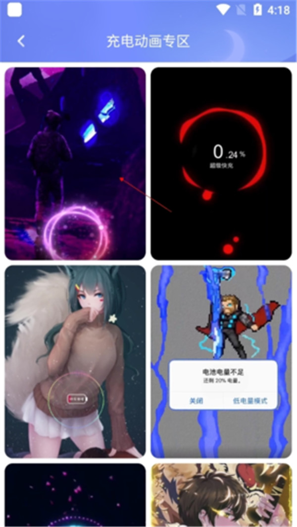 主題微x來電