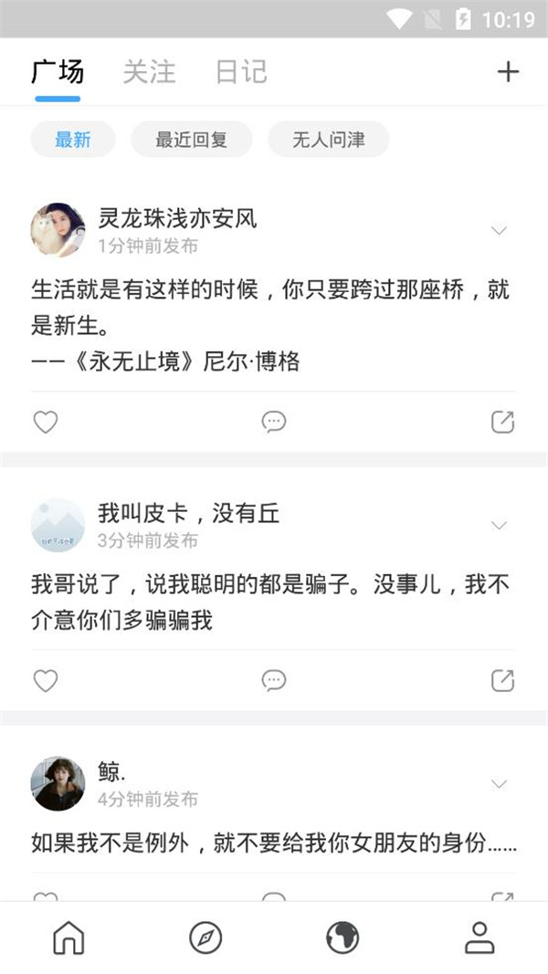 句讀app