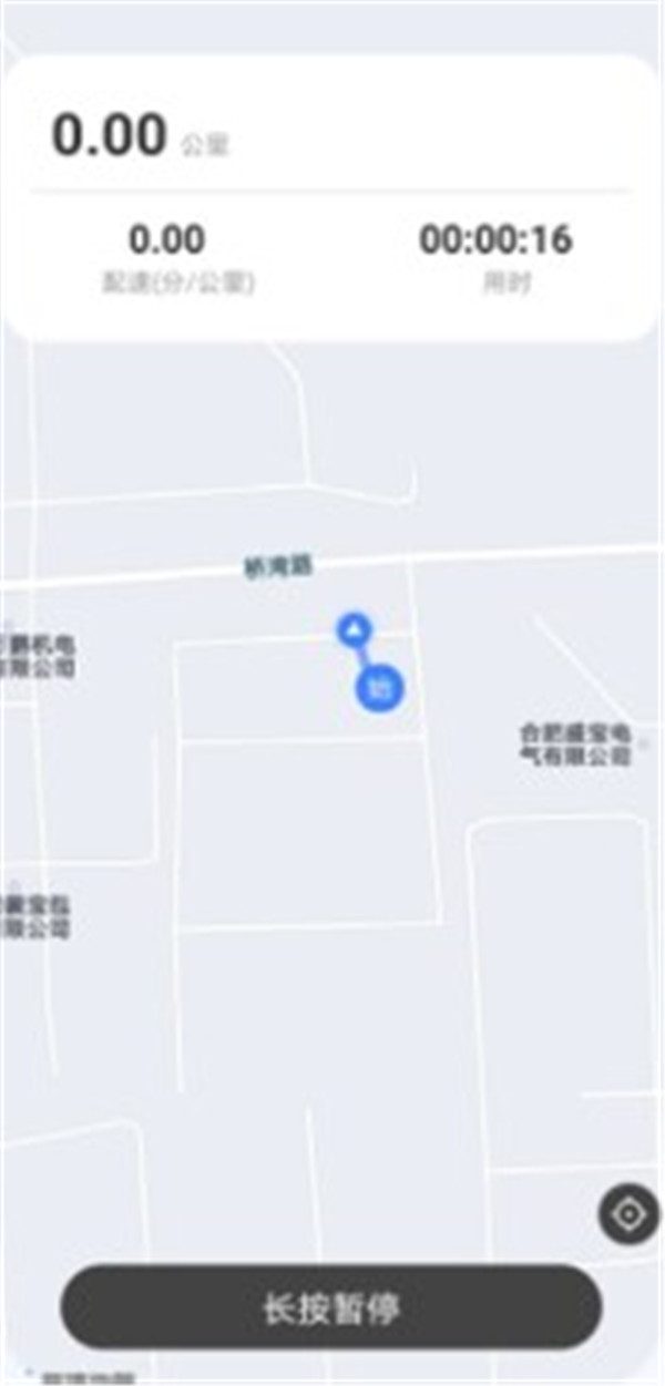 云運(yùn)動(dòng)app