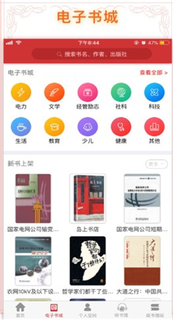 書香國網(wǎng)