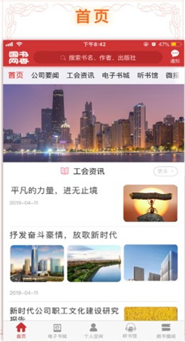 書香國網(wǎng)