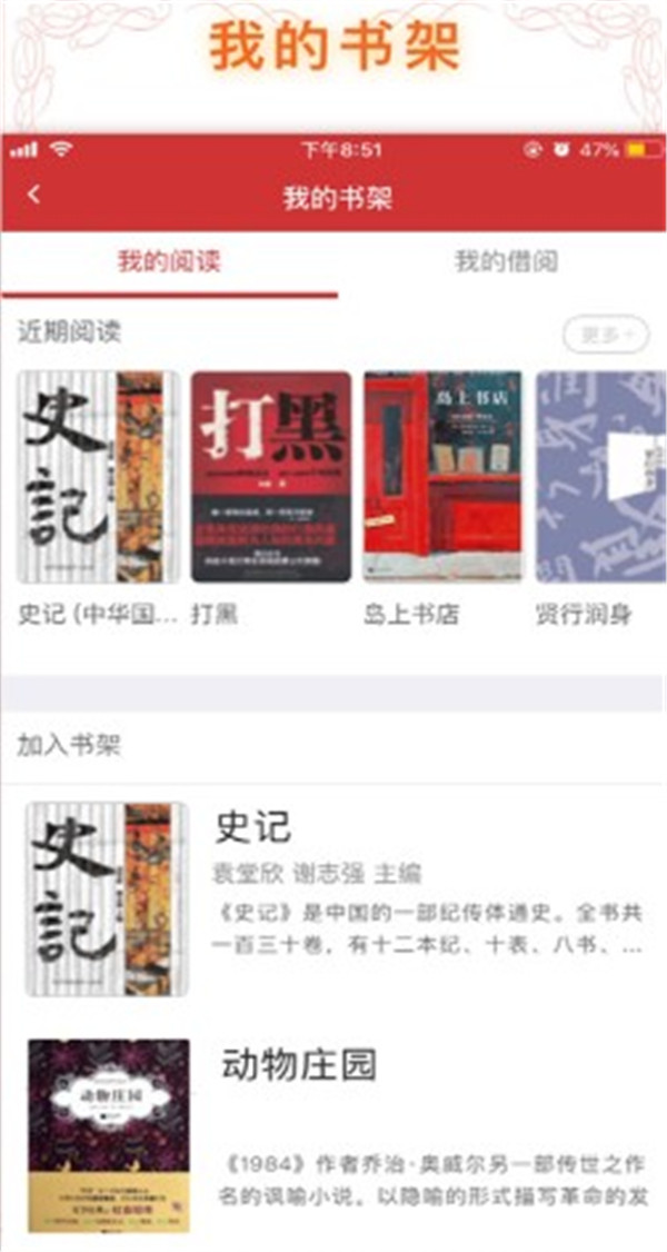 書香國網(wǎng)