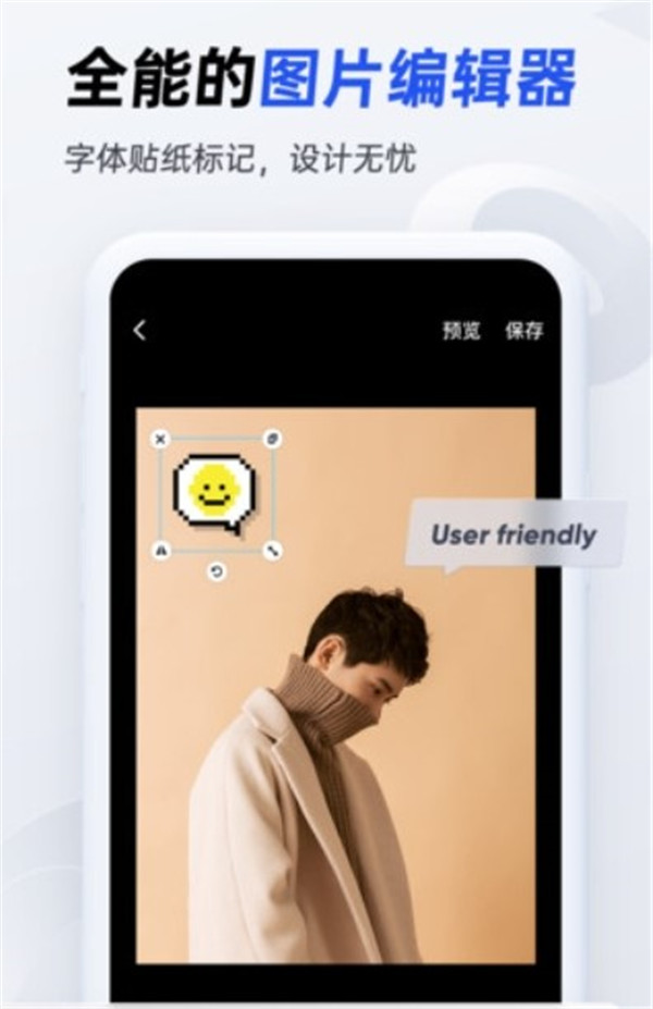 稿定設(shè)計(jì)app