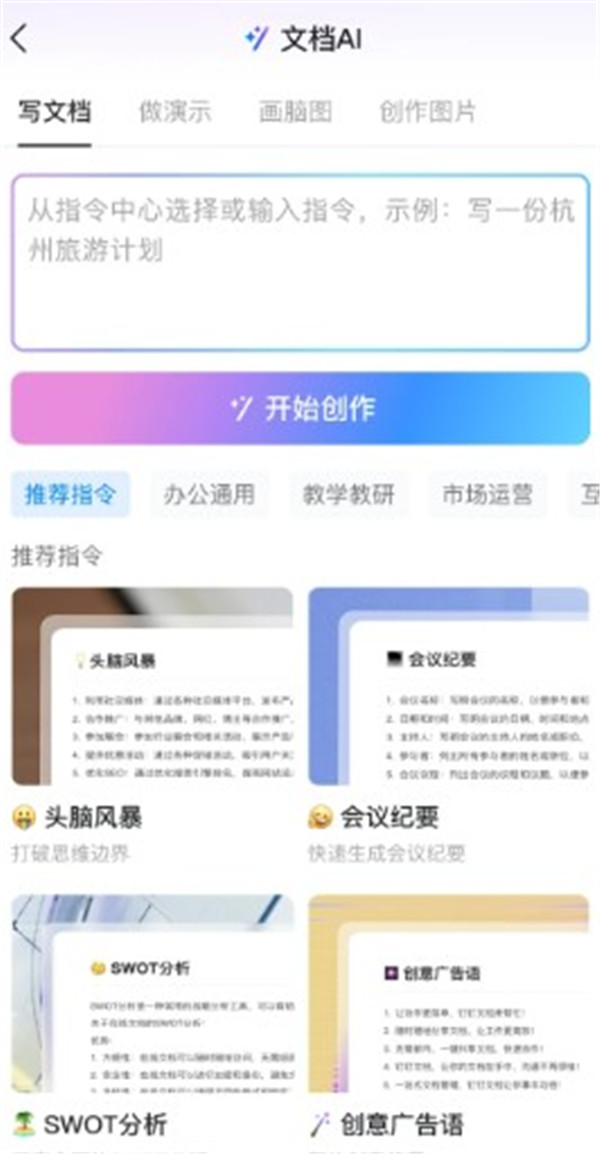 釘釘最新版