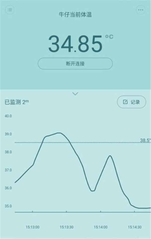 秒秒測(cè)智能體溫計(jì)