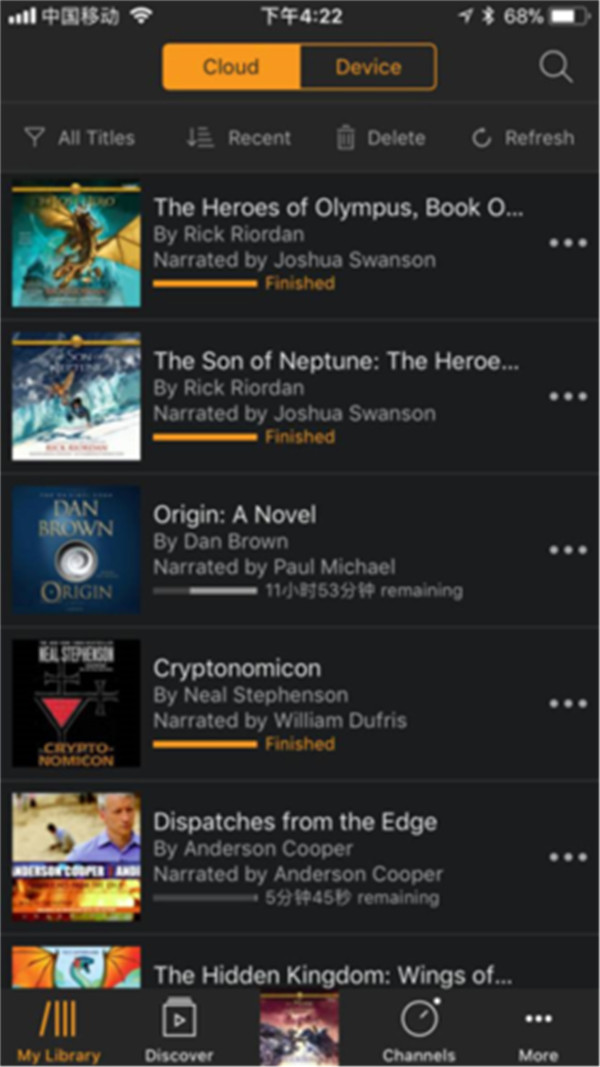 audible