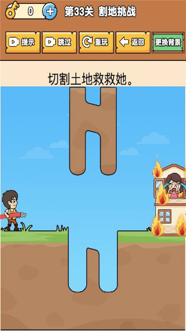 腦洞解謎大師截圖3