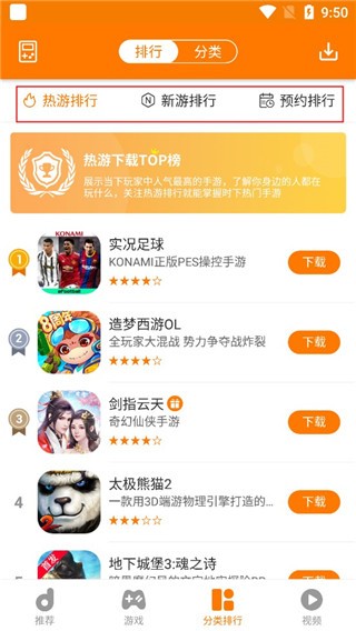 當(dāng)樂游戲中心