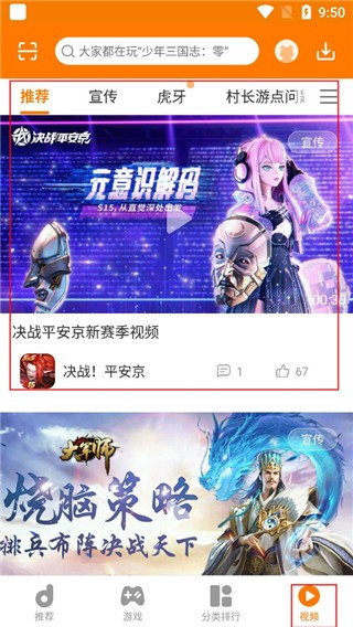 當(dāng)樂游戲中心