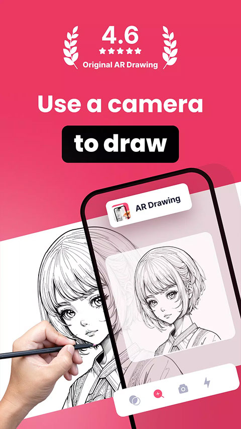 ARdrawing軟件截圖5