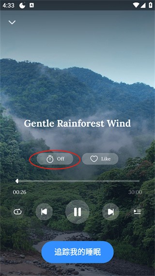 Sleep Monitor睡眠偵測(cè)
