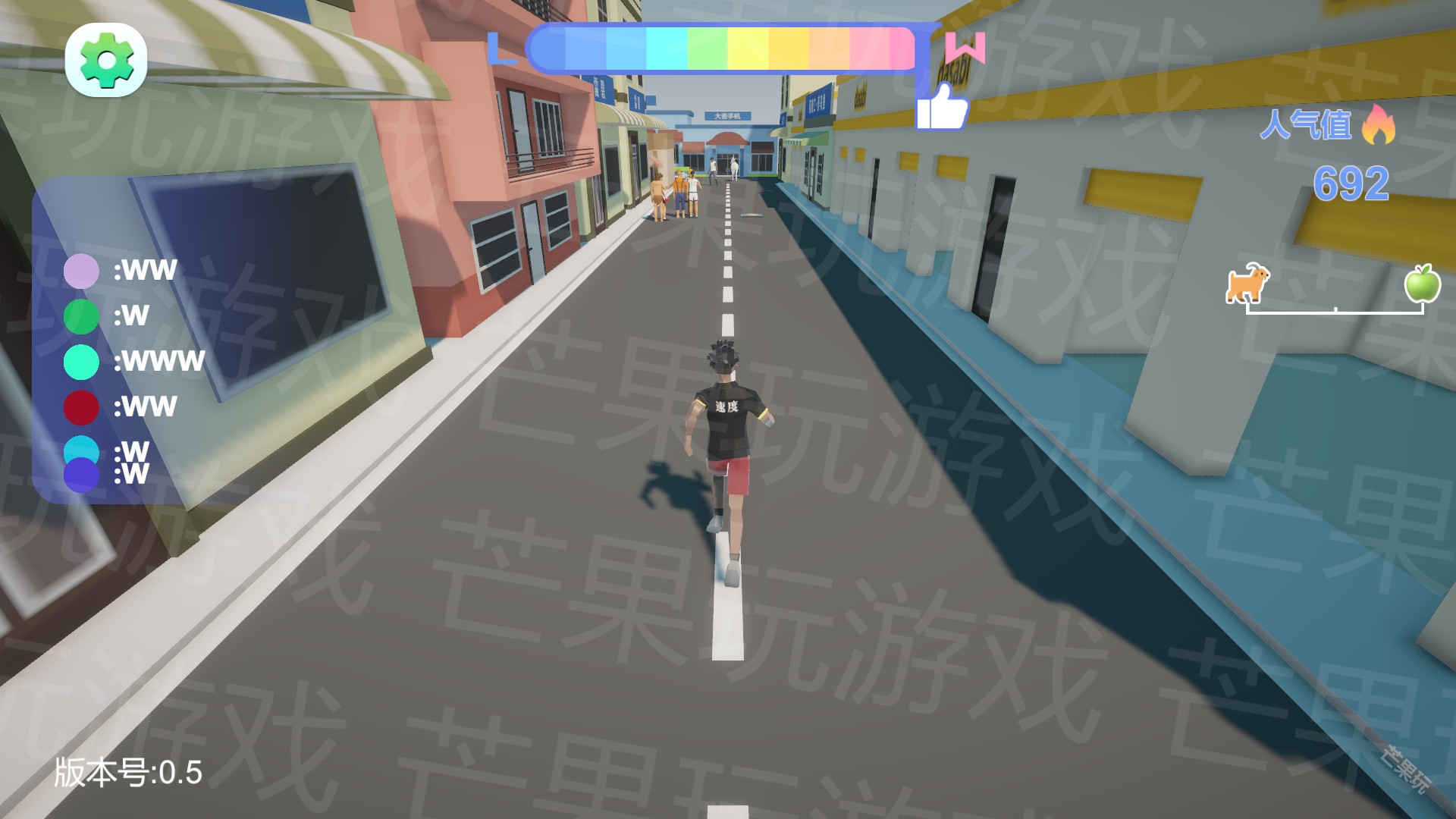 哥就是甲亢手游
