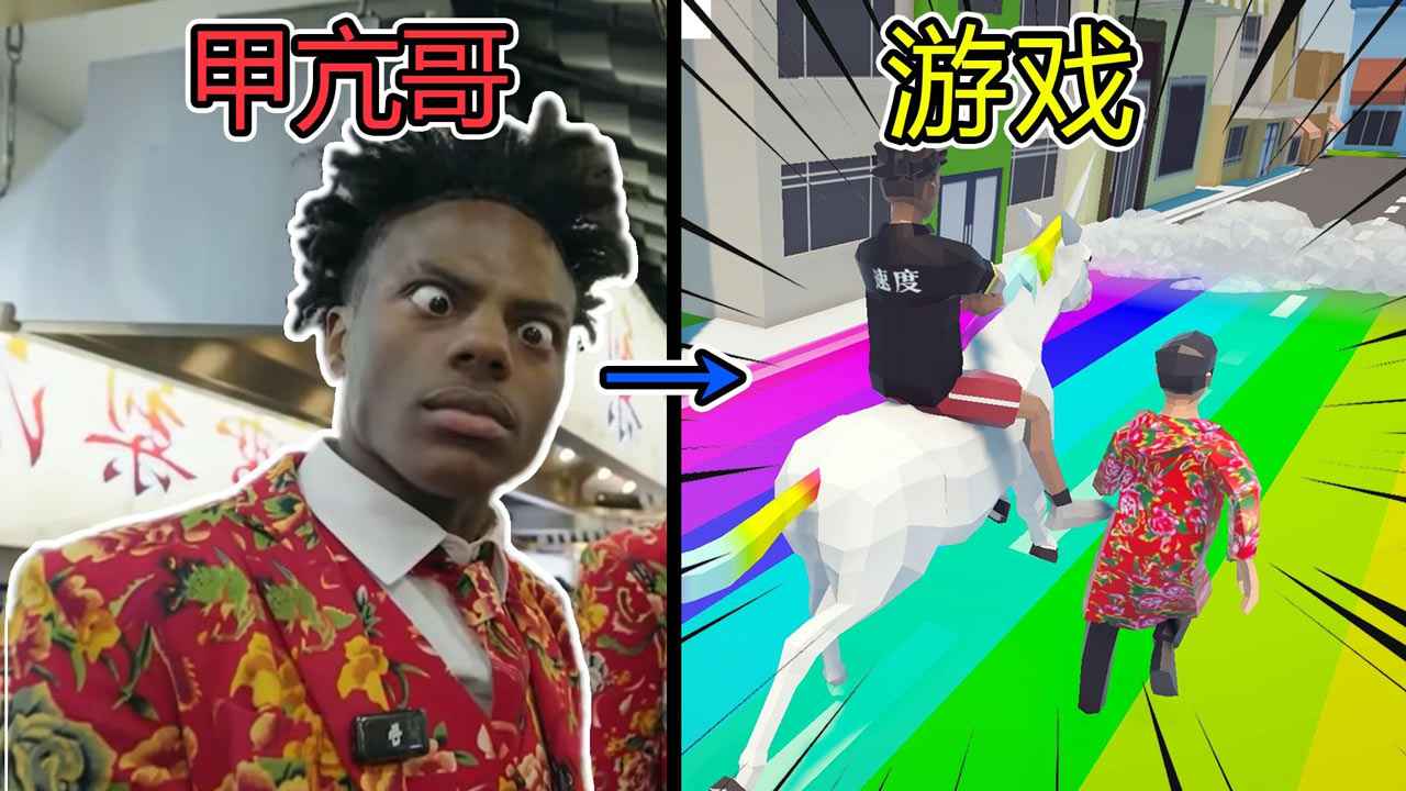 哥就是甲亢