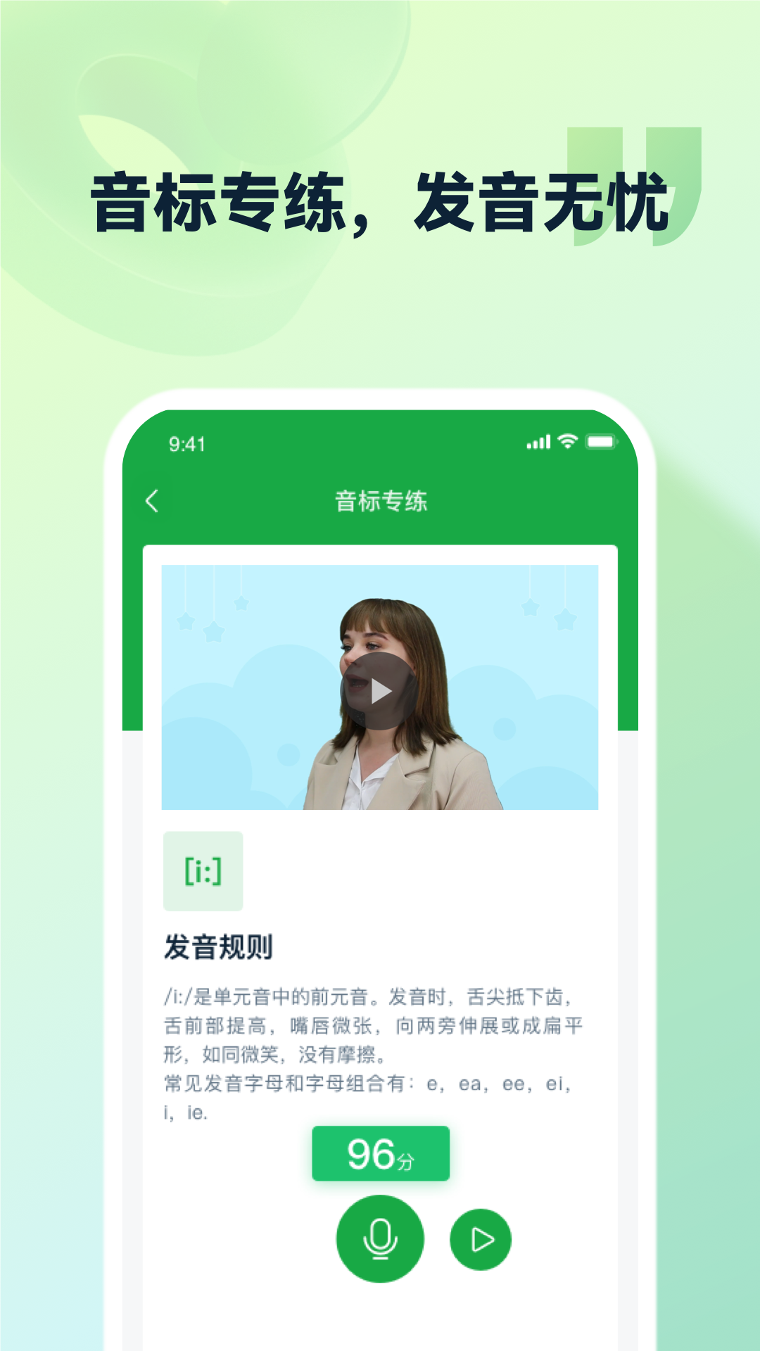 靈語通截圖1