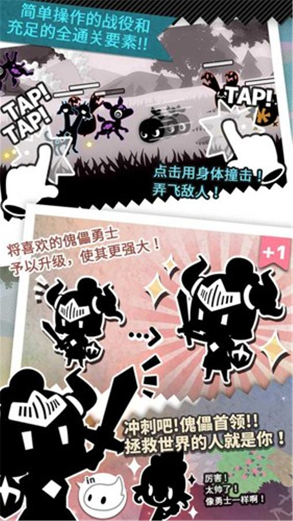 妖怪道中記