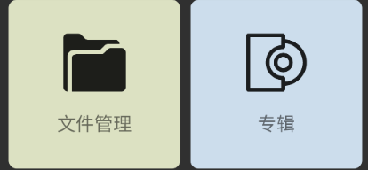 詩韻音樂
