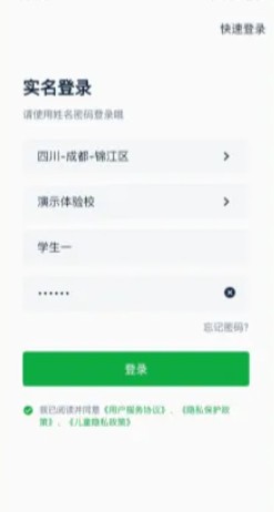 靈語通