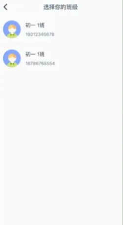 靈語通