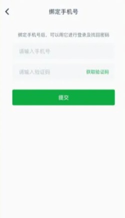 靈語通