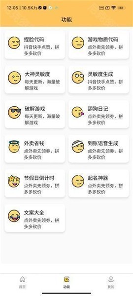 xl6666cn畫質(zhì)怪獸暗區(qū)突圍120幀安卓版