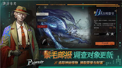 Reverse 1999截圖1