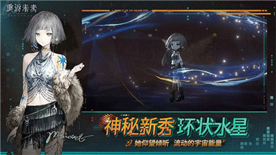 Reverse 1999截圖2