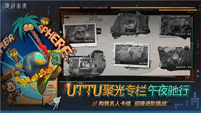 Reverse 1999截圖4