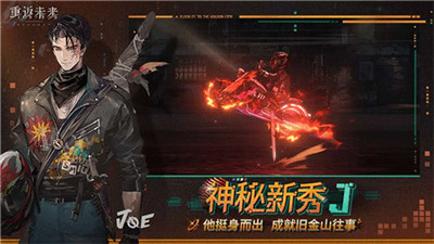 Reverse 1999截圖3