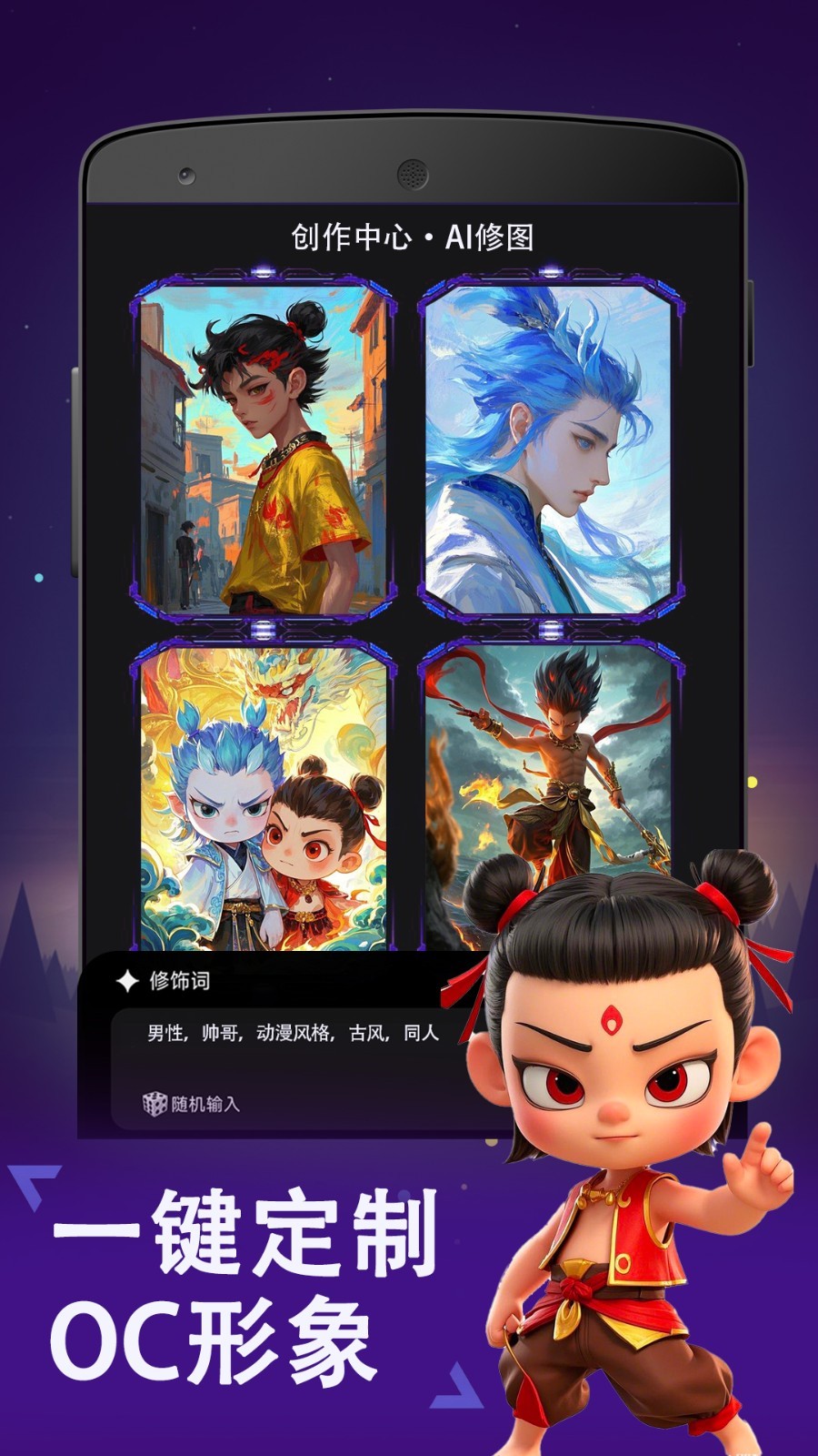 愛拼長圖app截圖2