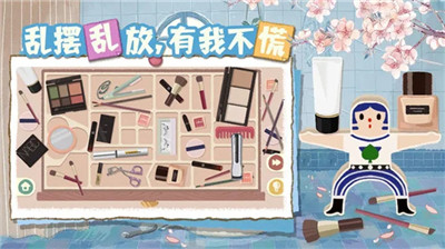 超級(jí)收納館2中文版截圖1