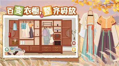超級(jí)收納館2中文版截圖3