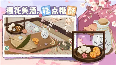 超級(jí)收納館2中文版截圖4