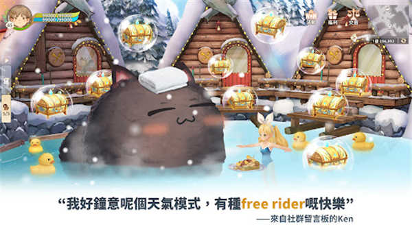 救世者之樹新世界截圖5