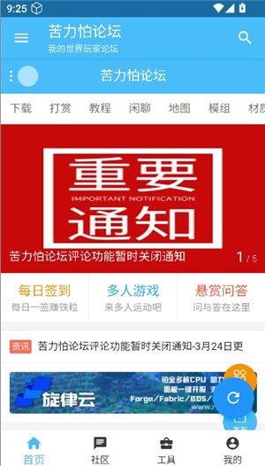 苦力怕 論沄