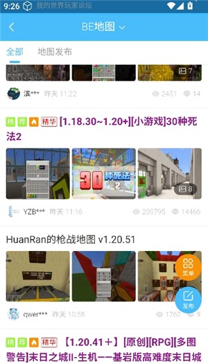 苦力怕 論沄