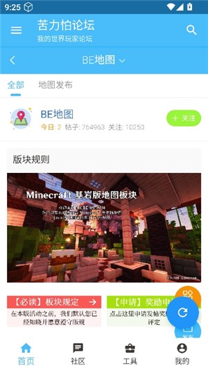苦力怕 論沄