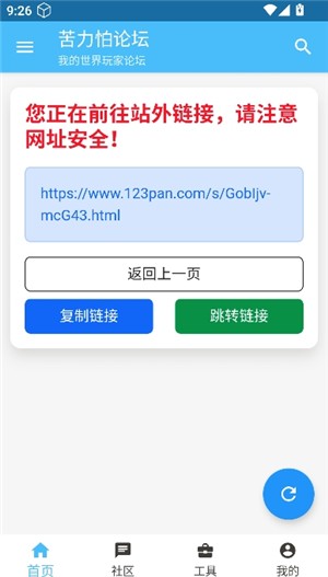 苦力怕 論沄