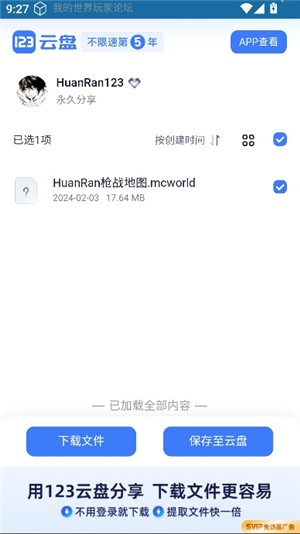 苦力怕 論沄