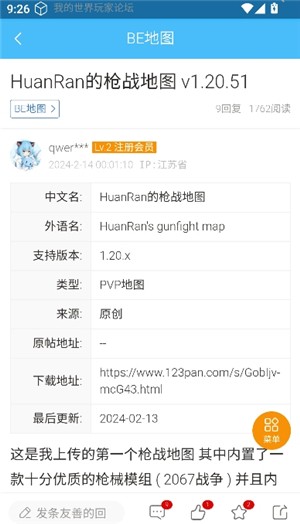 苦力怕 論沄