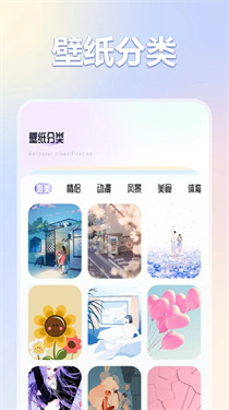 彩虹貓PRO截圖3