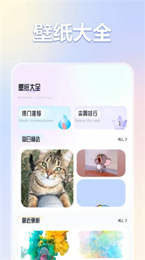 彩虹貓PRO截圖2