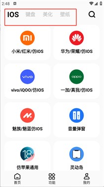 彩虹貓PRO