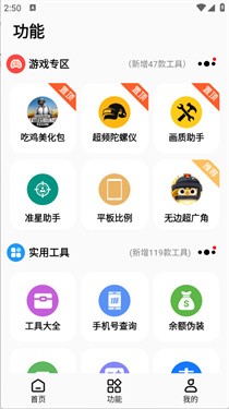 彩虹貓PRO