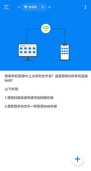 RSFileManager截圖1