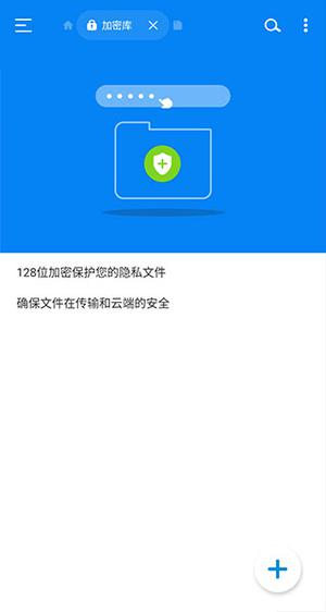 RSFileManager截圖2