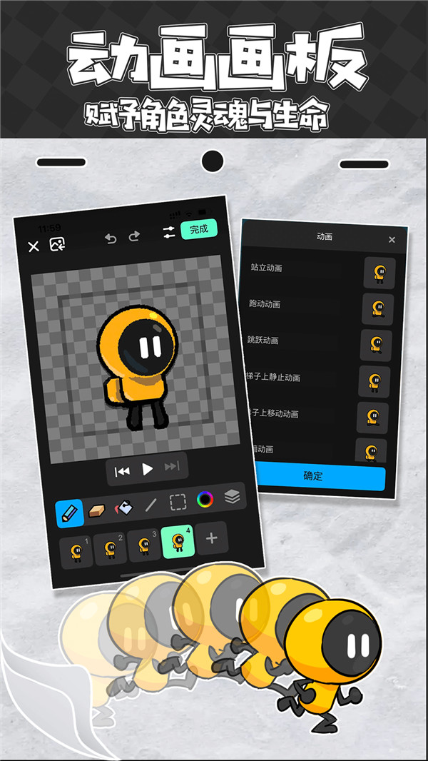 創(chuàng)游世界截圖4