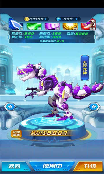 機(jī)甲戰(zhàn)神對(duì)決截圖2