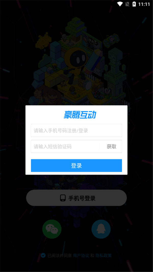 創(chuàng)游世界