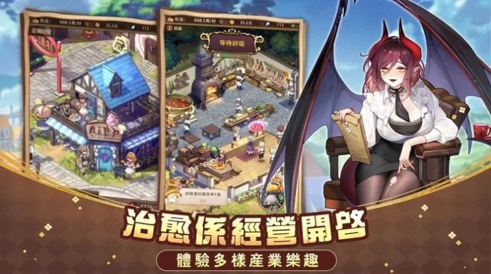 異世界奇妙生活截圖3