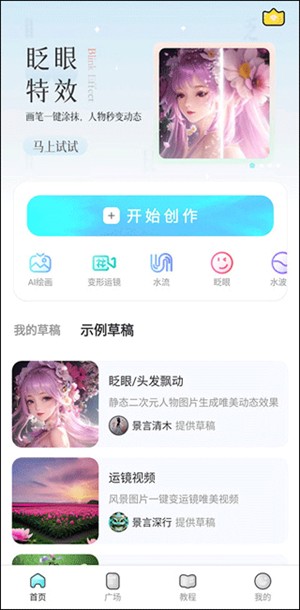 怎么使用截圖2
